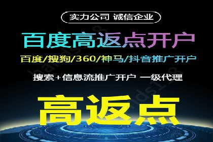 信息流推广优化策略：经典案例分析