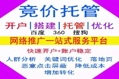 360信息流广告：服装行业营销案例剖析