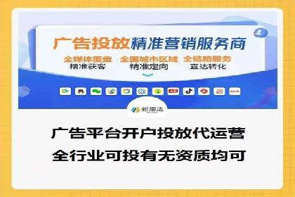 百度推广费用与广告定位精准度的关系案例研究